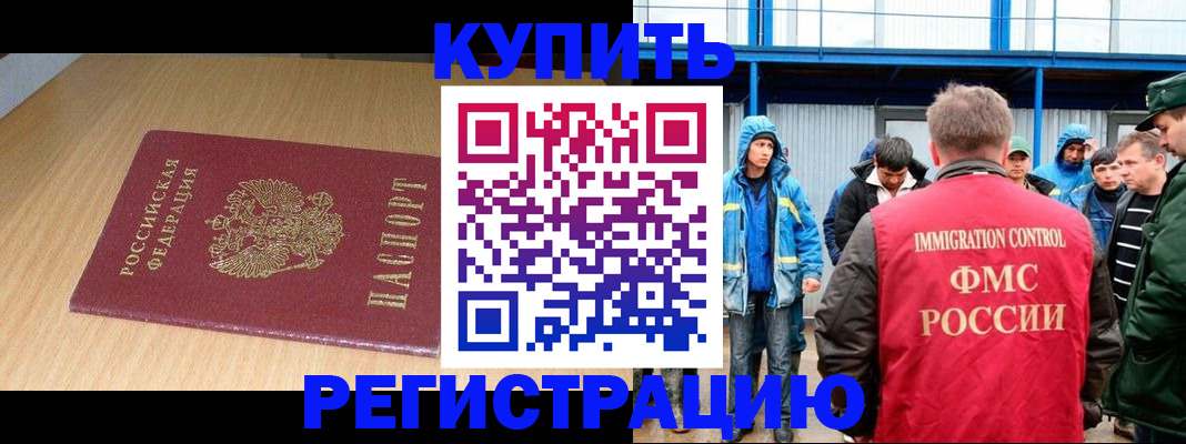 пропишу в квартире в Иваново