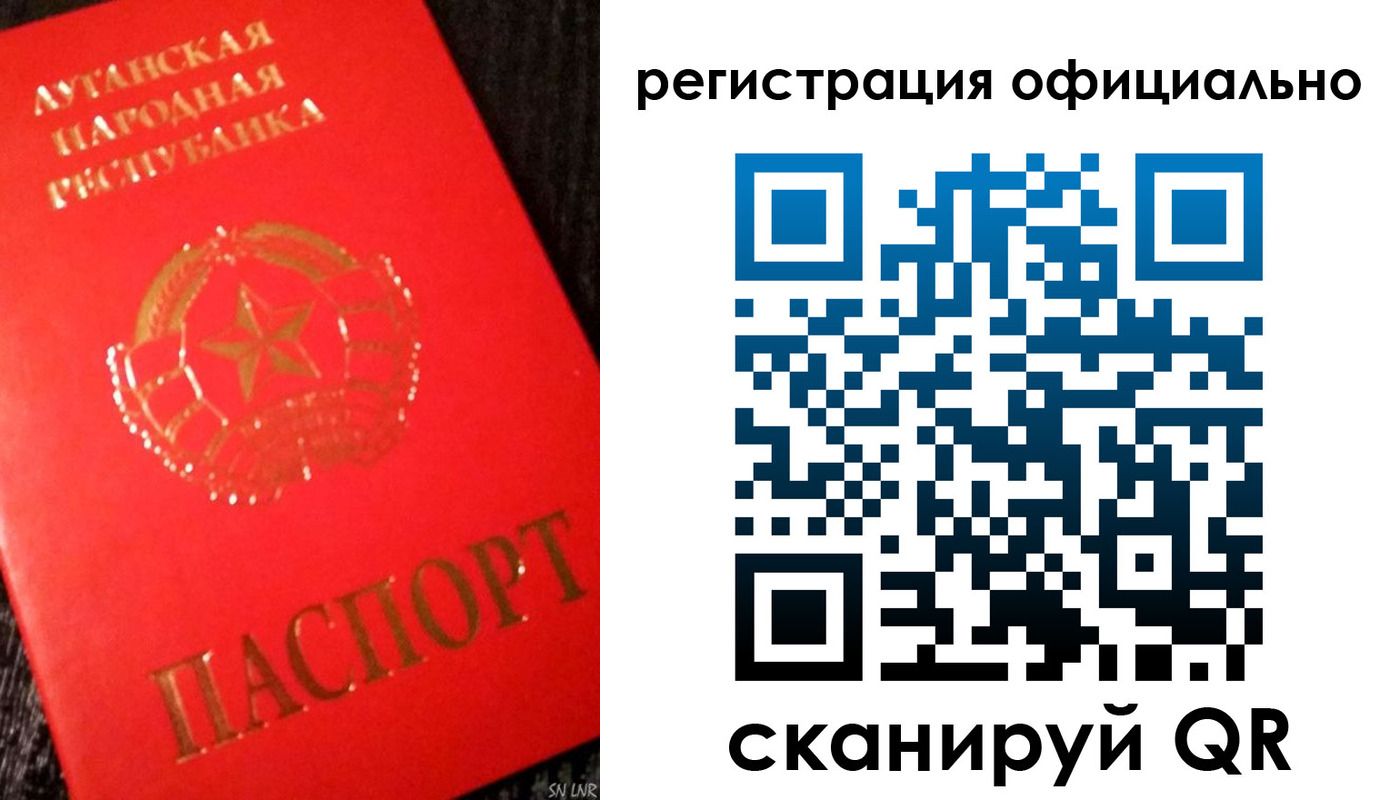 временная регистрация законно в Иваново